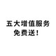 鲜三七原浆口服液【厂家授权】珍品 三七原浆口服液云南文山正宗鲜萃液 珍品三七原浆口服液 五盒装