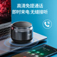 Patriot T98 wireless Bluetooth portable laptop small audio mobile subwoofer car speaker outdoor mini money voice broadcast prompter matte silver