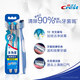 Crest 7-effect toothbrush single tongue coating brush small wide head soft hair adult massage gum new and old packaging random delivery