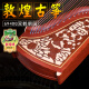 Marca Dunhuang Dunhuang Guzheng 694dq Doble grúa chaoyang teshi guyi sumu dunhuang ejercicio de clasificación de la marca enseñanza Guzheng Instrumento 694dq Doble grúa