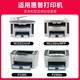 京呈CB436A硒鼓适用HP惠普p1505n M1120 1550碳粉盒M1522nf激光打印机墨盒 【2000页】CB436A 易加粉 1支装