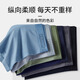Playboy (Playboy) Herrenunterwäsche Herren Sommermodal High Stick 60er großer Boxer mit mittlerer Temperatur atmungsaktivem antibakterieller Unterwäsche 3 Himmelblau, militärisch grün, dunkelgrau, schwarz 683 xxl