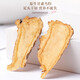 
Fudonghai Astragalus Codonopsis and Angelica Combination Set 620g Yuanqi Sansibao Tea Healthy Soup Stewed Soup Ingredients