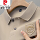 皮尔卡丹（pierre cardin）纯棉秋季翻领POLO.衫男士长袖新款休闲百搭刺绣宽松t恤上衣潮 9906黄色-长袖亲肤舒适不起球 2XL -建议150-170斤