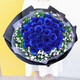 Mengxin Flowers Valentine's Day Flower Express 11 red roses gift box bouquet for girlfriend's birthday gift nationwide citywide delivery 33 blue enchantress bouquet - love that never fades