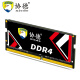 Xiede (xiede) DDR4213316G notebook memory stick eating chicken memory game competitive version alloy heat sink 16G2133 e-sports version black