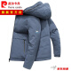 Piercadan High-High-Grain International Goose's Goose Down Jacket Winter Winter Engrosado con capucha con capucha cálida y a prueba de frío Down Men's Corth Sorth Fashion Mass's Clothing 9717 Removable Hat-90% Goose Down (Smog Blue) L