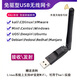 Suitable for experimental kali Linux driver-free penetration testing USB wireless network card WiFi receiver AP depth u version standard