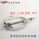 Edge sealing machine glue pot thermocouple Temperature control line K-type probe temperature sensor temperature sensor edge sealing machine temperature control probe CZD702 thermostat