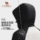 骆驼（CAMEL）户外冲锋衣男三合一抓绒内胆中性款锋衣外套 733CA7a0001