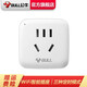 公牛（BULL）WiFi智能插座转换器手机远程控制定时电器开关断网记忆功能插排插座接线板插线板 WiFi智能插座GN-Y2012