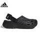 阿迪达斯 （adidas）男女鞋MAXXCLOG可拆卸后跟沙滩鞋洞洞凉鞋 JH9847 42