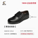 Kitchen King Men's Shoes Chef Shoes Kitchen Special Non-Slip Work Shoes Waterproof and Oil-proof Labor Safety Shoes Men's Casual Leather Shoes Black Kitchen King No. 5/Black Standard Style (Non-Slip and Waterproof) 42