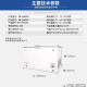 捷盛（JS）零下-40-60-86度卧式超低温冷柜金枪鱼海鲜低温冰柜 小型商用干冰家用冷冻工业 科研实验 速冻冰箱 208升（1050×670×795mm） -45度