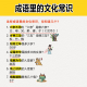 
Idiom Ask (Four Volume Set) Official genuine Idiom Stories Children's Picture Books Two Thousand Humorous Comics Representation 689 Idiom Knowledge Primary School Grade General Picture Books Enlightenment Books Jiangxi Education Press Idiom Ask [Four Volumes]