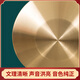 御马（YU MA）铜锣 锣鼓乐器 开道锣 开业锣 大小铜锣 防汛预警锣三句半道具锣 32cm锣+锣锤