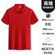 仙依莱纺工作服定制t恤短袖服务员广告文化polo衫餐饮超市团体服印LOGO 白色677 S