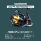SHIMANO SPHEROS SW 21 новая прялка дальнего рыболовного колеса рыболовная железная пластина колесо для морской рыбалки левая и правая взаимозаменяемые 6000PG другие