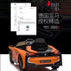 Berica (Berica) BMW i8 Infantil y para niños Auto eléctrico El automóvil de control remoto del automóvil puede sentarse y balancear al bebé el columpio de cuatro ruedas de cuatro ruedas de cuatro ruedas Swing + espuma de control remoto asiento de cuero de cuero