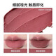 Zero One Linglu Site Web officiel phare 0106 Lip Mud Lip Gloss Lipstick Matte Peach sans sécher Pure Désir Étudiant # 682 Half Love Words Lip Mud 3G