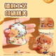 得力(deli)黄油小熊亚克力摇摇乐 精美挂件创意手工DIY玩具卡通周边儿童男女孩生日礼物 1只 HY835