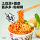 Akuanhong fideos aceitosos, pasta de papa, comino sabor picante de comino 6 barriles de fideos instantáneos de fideos instantáneos mezcla 675 g sin cocinar