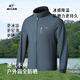 SAIQI Outdoor Fishing Sun Protection Jacket Men's Quick-drying Breathable Ice Cycling Mountaineering Jacket Molan XL