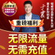 镭威视4g监控无线摄像头无需连wifi终身免充值流量360度无死角带夜视手机远程家用可对话追踪不用网络 顶配版】免充值+停电可监控128G