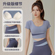 Hui'ang Sports Suit Women's Yoga Wear Women's Running Fitness Wear Quick-Drying T-shirt with Breast Pad Color-blocking Short Sleeve Pants Blue M