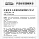 欧莱雅男士专用高倍防晒霜乳隔离SPF50+户外军训抗晒黑紫外线护肤品七夕