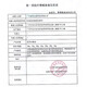 康乐保（Coloplast）Brava12050 造口防漏膏 医用造口袋底盘防漏膏造瘘膏 造口护理附