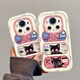 La mejor opción es adecuada para Honor Magic6Pro Mobile Phone Case Honor Magic5 Cartoon Ins Wind Star Eye Cat Honor Magic4 Silicona completa Magic5proPro Magina Magic6 Round Pier Shell-White-BS3893 Black Cat Honor Magic5 PR