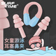 Langqi (SURFTIME) children's swimming earplugs waterproof and anti-otitis media silicone earplugs for baby bathing to prevent ear water ingress pink earplugs and nose clip set