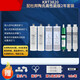 Dianzhou General Qinyuan Wasserreiniger Filterkabel KRT3800/3820/2800/3890 Umkehrosmose RO-Membrane Voller Satz Qinyuan KRT-3820 Wasserreiniger Filterkabel ein, zwei und vier Filterkabel