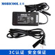 美固车载冰箱转换器 220V转12V 5A 60W家用电源适配器 美固5012C B型直插口