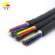 Fengxu RVV5*6 sheathed wire RVV5 core 6 square meters multi-stranded copper core power cord RVV5*6.0 black 1 meter