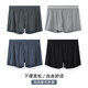 Yu zhaolin (yuzhaolin) Pantalon de pyjama modal à 2 paires pour hommes pantalons aro lâches shorts minces sous-vêtements à trois points garçon quatre coins cl1047 # (gris foncé + bleu gris) 4xl