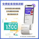 【京仓直发 极速送达】2024版 张梅高考化学**分类全刷1300题（全国通用）