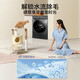小天鹅（LittleSwan）洗衣机全自动滚筒家用10/12公斤大容量洗脱/烘一体1.10洗净比水魔方除菌螨除毛洗 国家政府补贴20% 868SE非烘干【10公斤】水魔方+银离子除菌