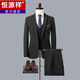 Hengyuanxiang brand high-end men's suit men's three-piece suit Korean version slim business professional formal casual small suit groom wedding dress light gray four-piece suit (jacket + pants + vest + shirt) tie M