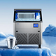 Haier ice machine commercial milk tea shop large 36kg/55kg/95kg/160kg/230kg small household large capacity fully automatic cube ice cube ice making refrigerator large and medium-sized 240 pieces - production 230KG - water-cooled