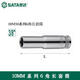 东日10MM系列棘轮扳手扭力扳手方头3/8用六角套筒长套筒长63.5mm 12404(10MM系列6角长套筒11MM)