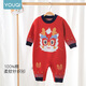 Youqi baby clothes, autumn and winter clothes, newborn onesies, thick ones, male and female babies, one hundred days old, one-month-old dress, going out, red 66cm