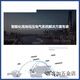Liangxin (Nader) воздушный выключатель пластиковый корпус выключатель схемы.