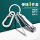 
Yunmian nail clipper keychain ear pillow pillow pendant cleaning ear picking set nail clipper keychain tool nail clipper + ear pillow + keychain [3 piece set]