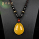 OUCERNY beeswax pendant natural gold twisted honey water drop chicken fat yellow string pendant sweater chain men and women Baltic 5-6g random delivery contact customer service to choose the matching rope