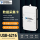 NI / 6210/6211/6212/6216/6218 Carte d'acquisition de données USB-6212