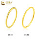 China Gold (CHINA GOLD) Ancient Method Solid Ring Ring for Men and Women, Pure Gold Couple Ring, Three Lives and Three Worlds Ring, Valentine's Day Gift for Girlfriend, Glossy No. 12, About 1g