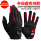 Locke Brothers Cycling Gloves Full Finger Bicycle Gloves Motorcycle Long Finger Men and Women Spring Autumn and Winter Silicone Touch Screen Autumn and Winter Black and Red-GEL Liquid Silicone Palm Pad XXL