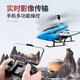 4DRC alloy remote control aircraft toys non-DJI helicopter aerial photography unmanned aerial vehicle boys 3-6 years old children gifts Super large 72CM alloy [Aerial photography version] Blue double electric